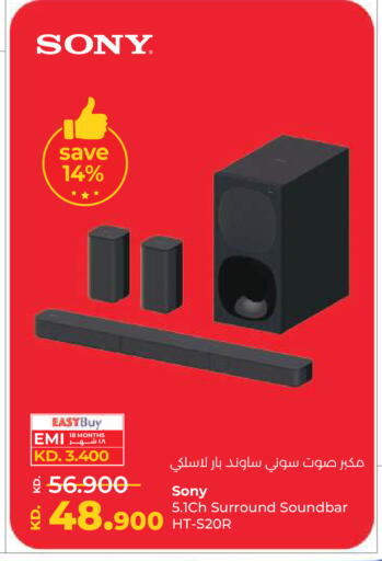 available at لولو هايبر ماركت in الكويت - محافظة الأحمدي