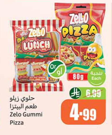 available at Othaim Markets in KSA, Saudi Arabia, Saudi - Tabuk