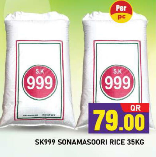 available at شوب اند سمايل هايبرماركت in قطر - أم صلال