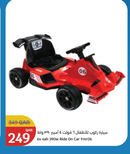 available at سيتي هايبرماركت in قطر - الوكرة