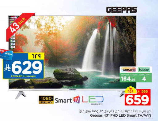 available at هايبر الوفاء in مملكة العربية السعودية, السعودية, سعودية - الخرج