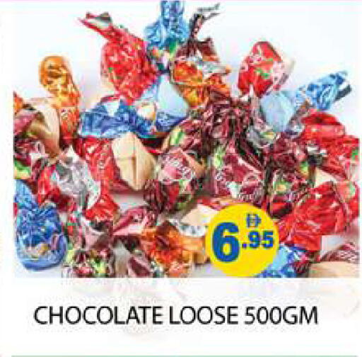 available at Zain Mart Supermarket in UAE - Ras al Khaimah