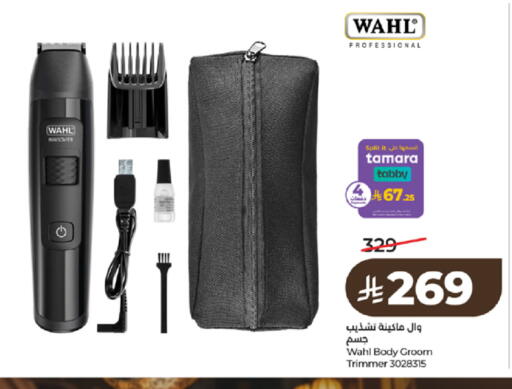 available at LULU Hypermarket in KSA, Saudi Arabia, Saudi - Tabuk