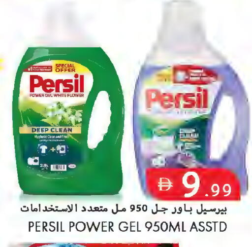 available at  روابي ماركت عجمان in الإمارات العربية المتحدة , الامارات - الشارقة / عجمان