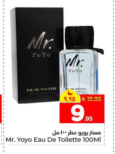 available at هايبر الوفاء in مملكة العربية السعودية, السعودية, سعودية - الخرج