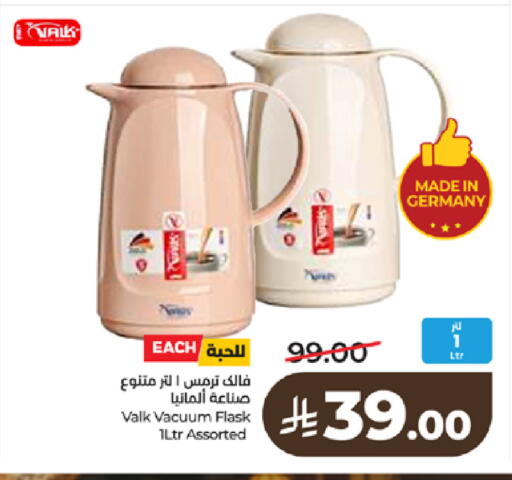 available at لولو هايبرماركت in مملكة العربية السعودية, السعودية, سعودية - تبوك