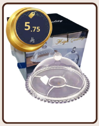 available at فوق الوصف in مملكة العربية السعودية, السعودية, سعودية - الرياض