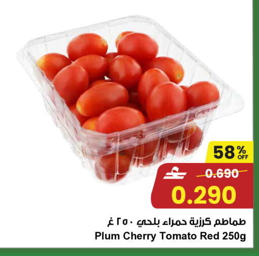 Plum Cherry Cherry tomato available at Sultan Center  in Oman - Muscat