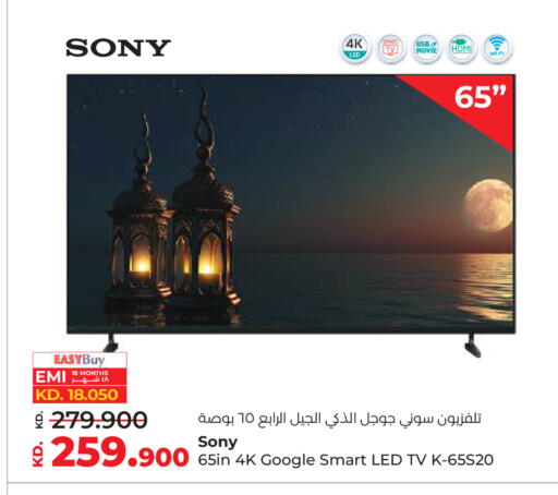 available at لولو هايبر ماركت in الكويت - محافظة الأحمدي