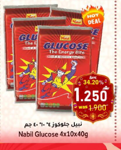 available at Al Muzn Shopping Center in Oman - Muscat