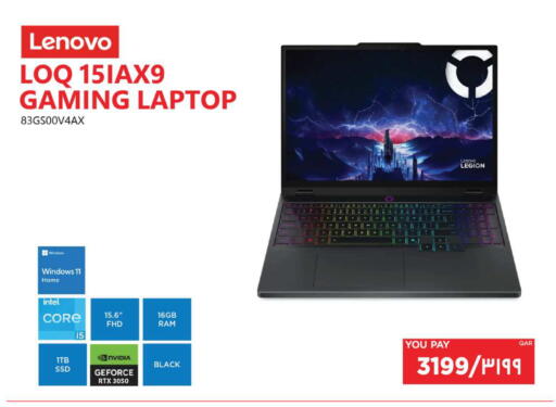 available at إماكس in قطر - الدوحة