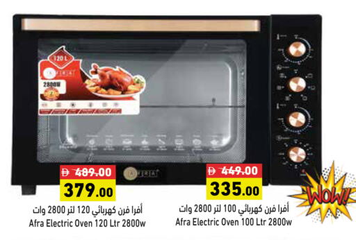 available at Aswaq Ramez in UAE - Ras al Khaimah