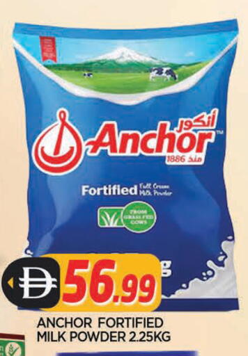 available at AL MADINA in UAE - Sharjah / Ajman