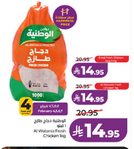 available at لولو هايبرماركت in مملكة العربية السعودية, السعودية, سعودية - تبوك