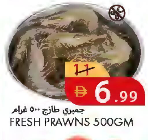 available at  روابي ماركت عجمان in الإمارات العربية المتحدة , الامارات - الشارقة / عجمان