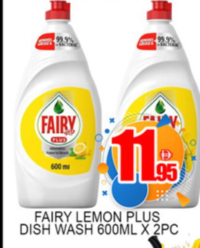 Lemon available at لكي سنتر in الإمارات العربية المتحدة , الامارات - الشارقة / عجمان