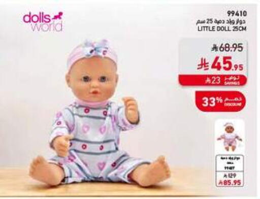 available at ساكو in مملكة العربية السعودية, السعودية, سعودية - الخرج