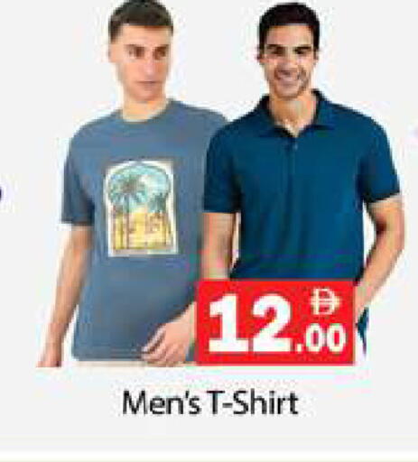 available at جلف هايبرماركت ذ.م.م in الإمارات العربية المتحدة , الامارات - رَأْس ٱلْخَيْمَة