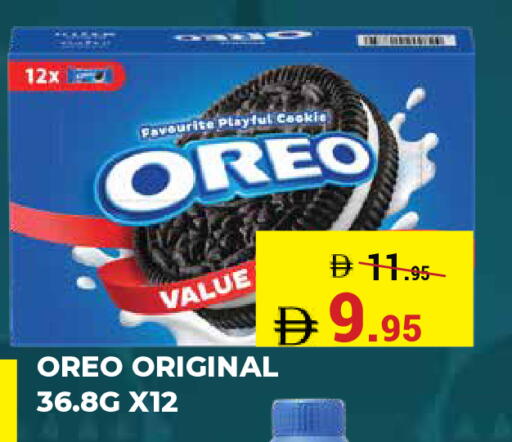 available at Kerala Hypermarket in UAE - Ras al Khaimah