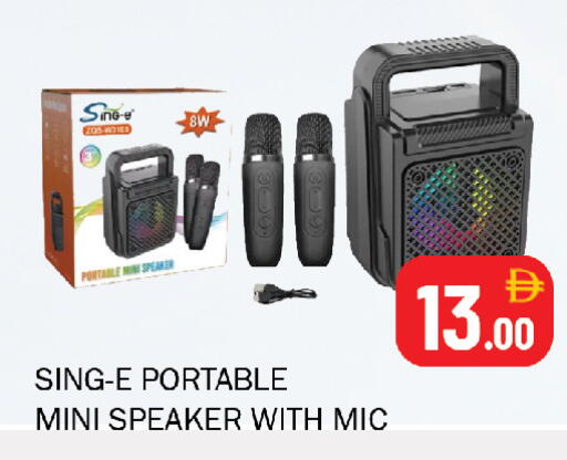 available at Souk Al Mubarak Hypermarket in UAE - Sharjah / Ajman