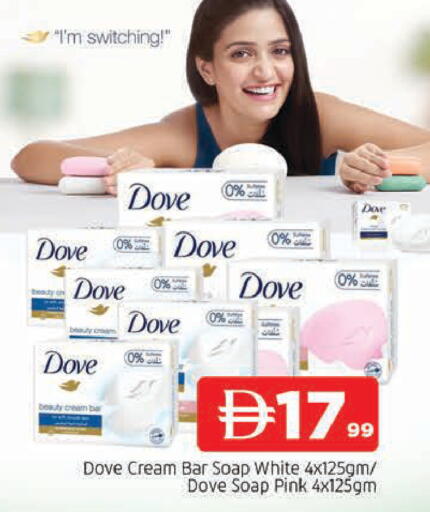 available at المدينة in الإمارات العربية المتحدة , الامارات - الشارقة / عجمان