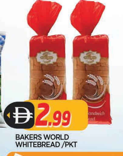 available at المدينة in الإمارات العربية المتحدة , الامارات - الشارقة / عجمان