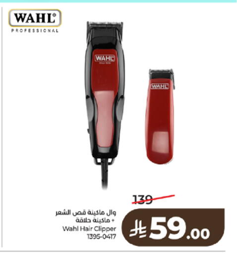 available at لولو هايبرماركت in مملكة العربية السعودية, السعودية, سعودية - تبوك