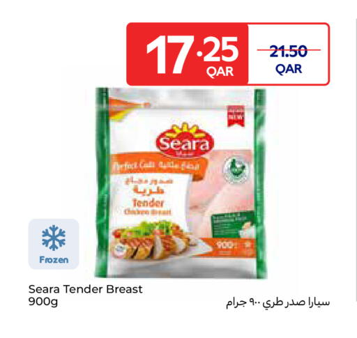 available at كارفور in قطر - الوكرة