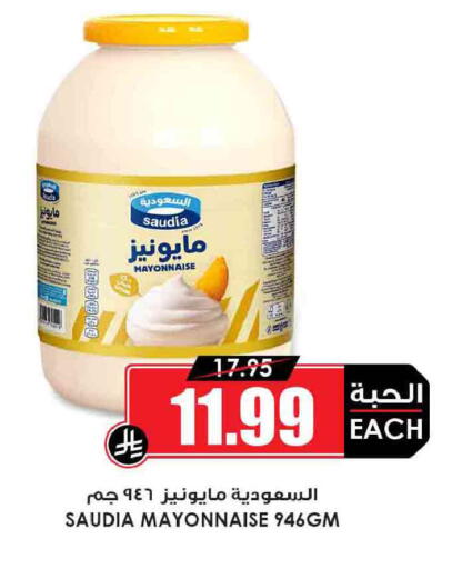 available at أسواق النخبة in مملكة العربية السعودية, السعودية, سعودية - جدة
