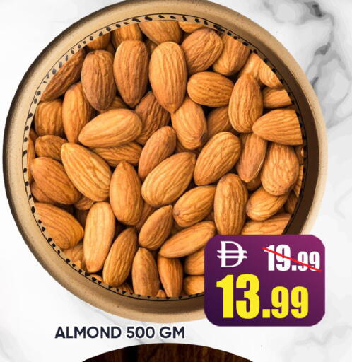 available at Leptis Hypermarket  in UAE - Ras al Khaimah