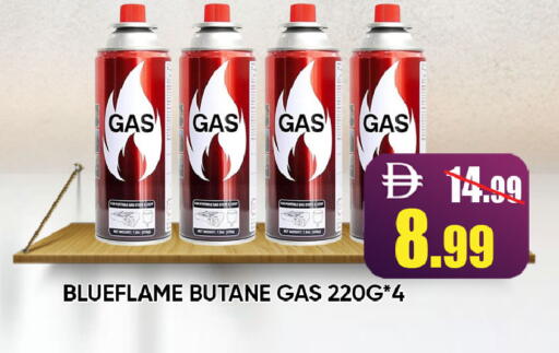 available at ليبتس هايبرماركت in الإمارات العربية المتحدة , الامارات - رَأْس ٱلْخَيْمَة