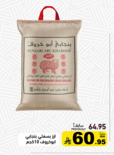 available at أسواق رامز in مملكة العربية السعودية, السعودية, سعودية - تبوك
