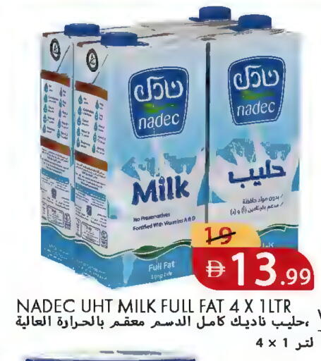 available at  روابي ماركت عجمان in الإمارات العربية المتحدة , الامارات - الشارقة / عجمان