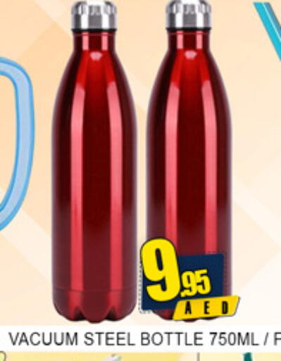 available at لكي سنتر in الإمارات العربية المتحدة , الامارات - الشارقة / عجمان