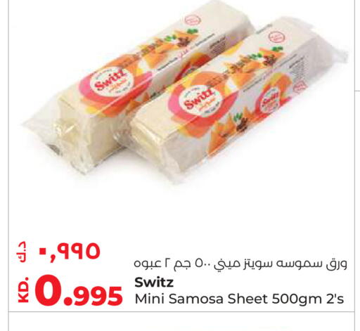 available at Lulu Hypermarket  in Kuwait - Ahmadi Governorate