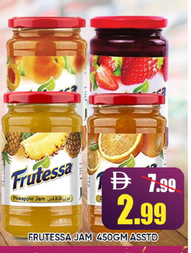 Pineapple available at ليبتس هايبرماركت in الإمارات العربية المتحدة , الامارات - رَأْس ٱلْخَيْمَة