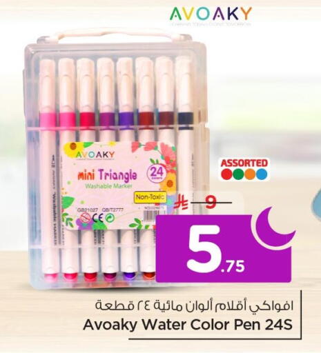 available at Nesto in KSA, Saudi Arabia, Saudi - Al Khobar