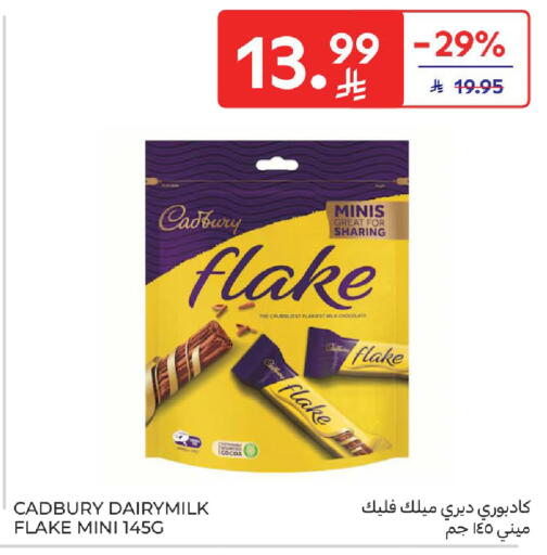available at Carrefour in KSA, Saudi Arabia, Saudi - Jeddah