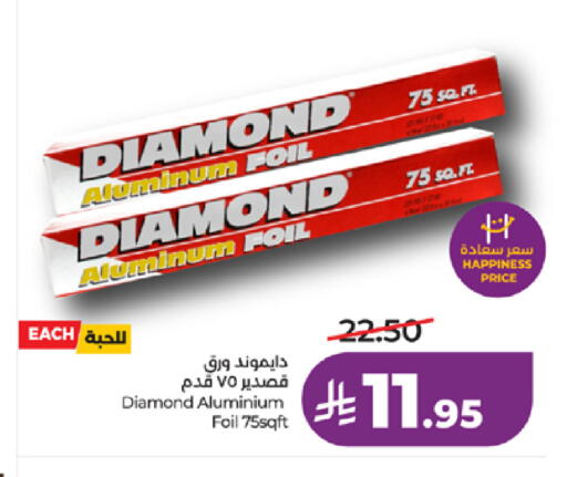 available at LULU Hypermarket in KSA, Saudi Arabia, Saudi - Tabuk