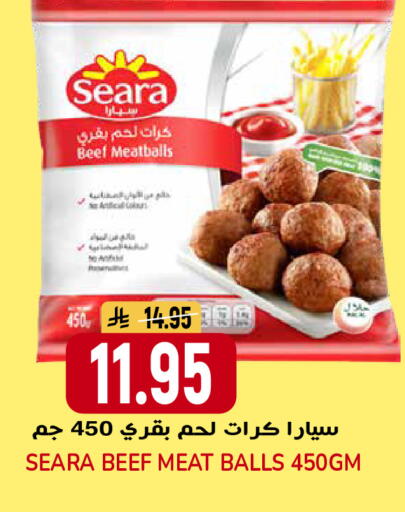 available at جراند هايبر in مملكة العربية السعودية, السعودية, سعودية - الرياض
