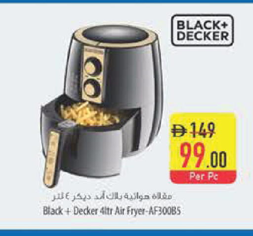 available at السفير ماركت in الإمارات العربية المتحدة , الامارات - رَأْس ٱلْخَيْمَة