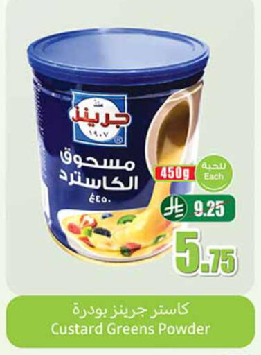 available at Othaim Markets in KSA, Saudi Arabia, Saudi - Tabuk