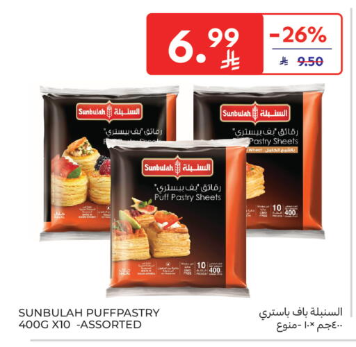 available at Carrefour Market in KSA, Saudi Arabia, Saudi - Al Khobar