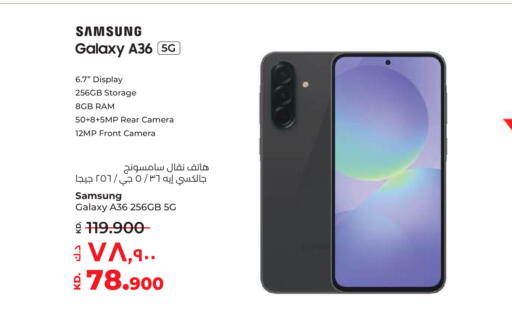 available at Lulu Hypermarket  in Kuwait - Ahmadi Governorate