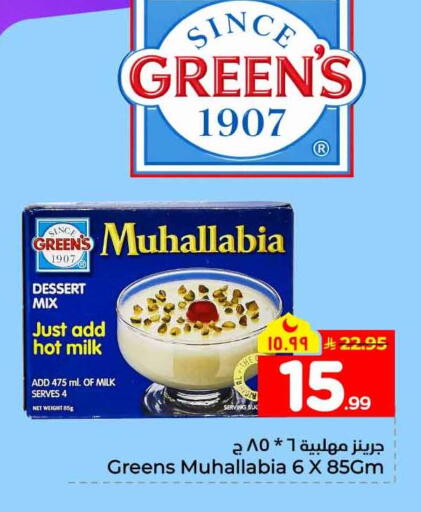 available at Hyper Al Wafa in KSA, Saudi Arabia, Saudi - Jeddah