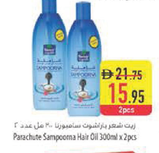 available at السفير ماركت in الإمارات العربية المتحدة , الامارات - أبو ظبي