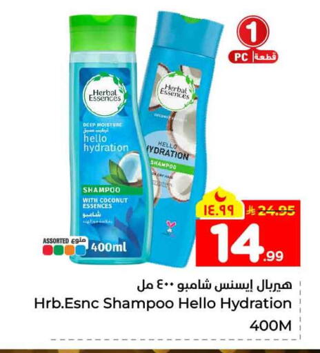 Coconut available at Hyper Al Wafa in KSA, Saudi Arabia, Saudi - Jeddah