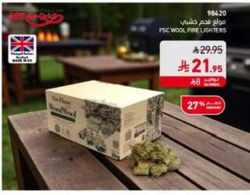 available at ساكو in مملكة العربية السعودية, السعودية, سعودية - الخرج