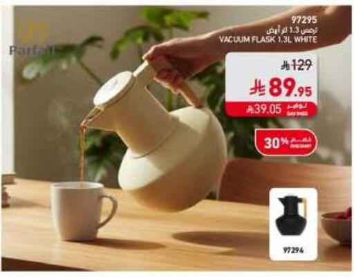 available at ساكو in مملكة العربية السعودية, السعودية, سعودية - الخرج