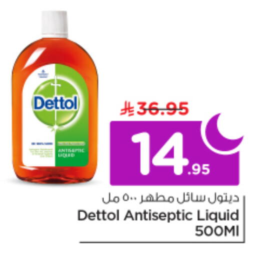 available at Nesto in KSA, Saudi Arabia, Saudi - Riyadh